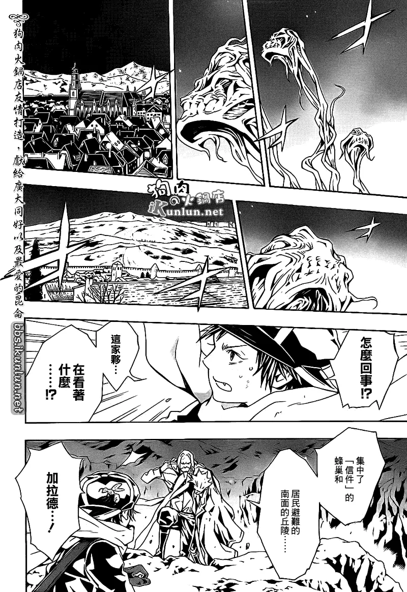 第55话 第16页