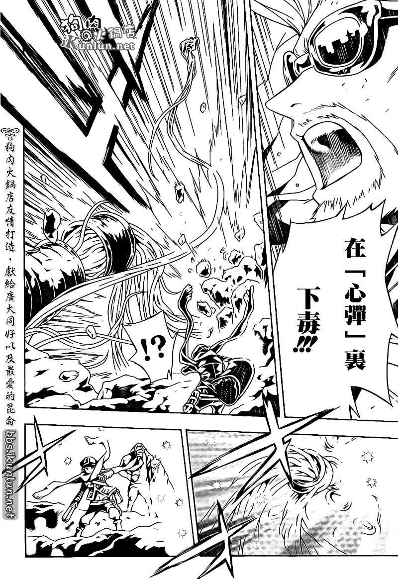 第55话 第18页