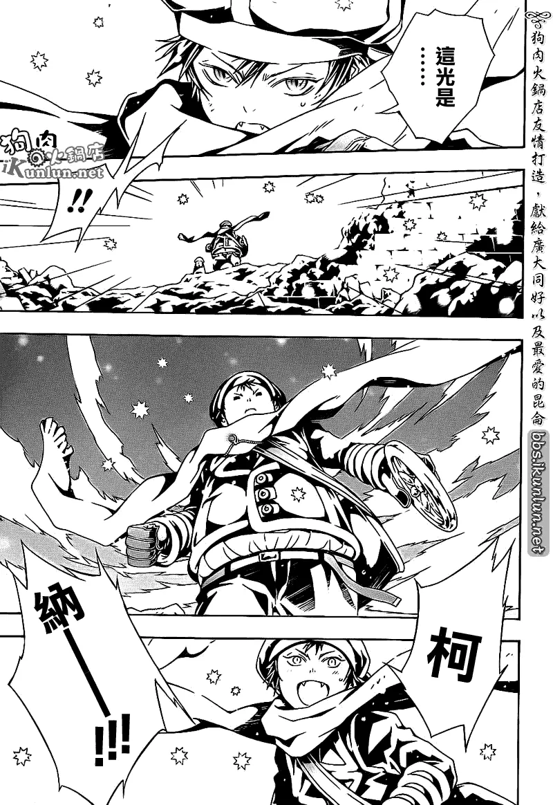 第55话 第19页