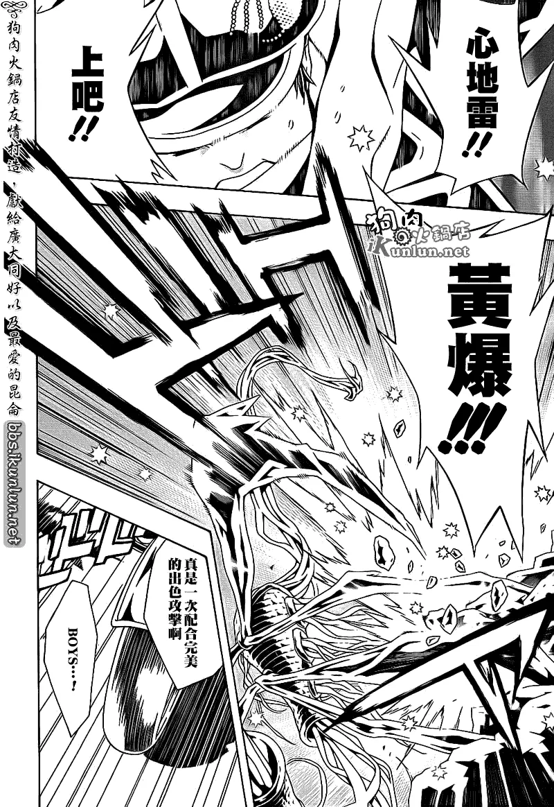 第55话 第22页