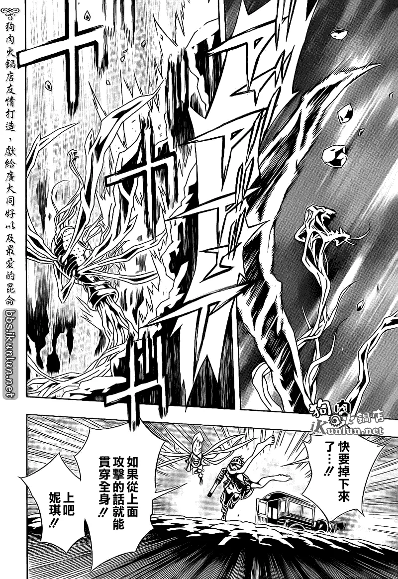 第55话 第24页