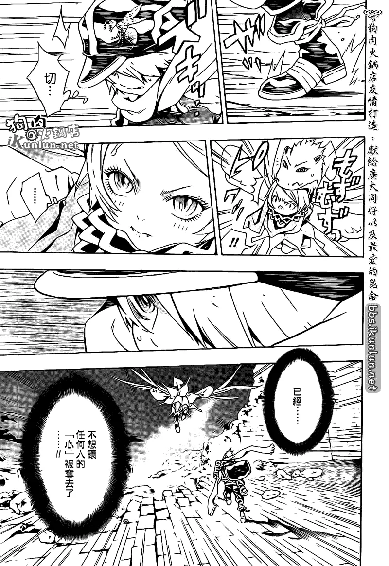 第55话 第25页