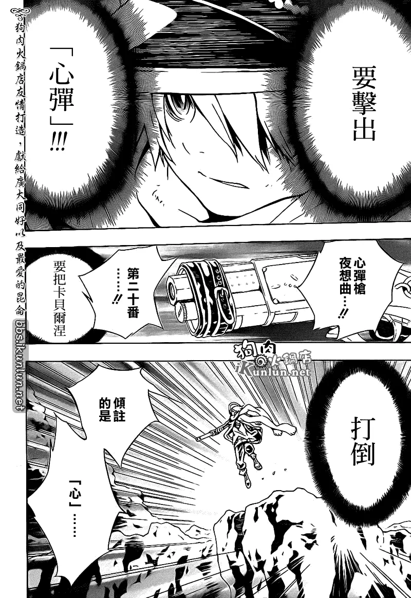 第55话 第26页