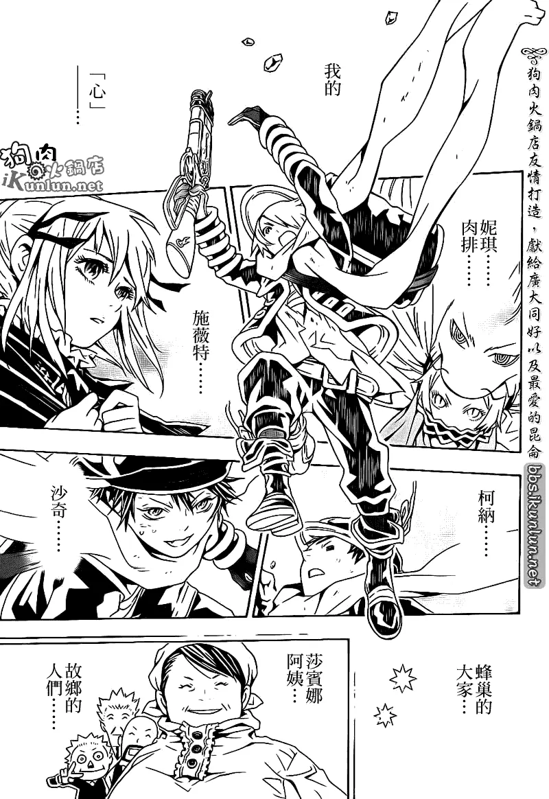 第55话 第27页