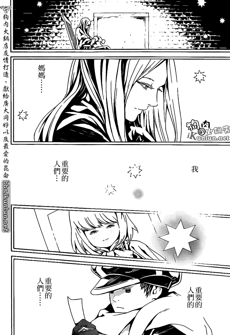 第55话 第28页