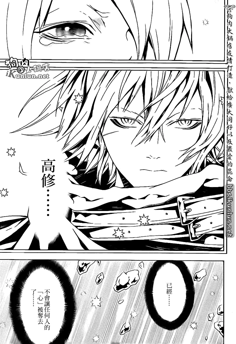 第55话 第31页