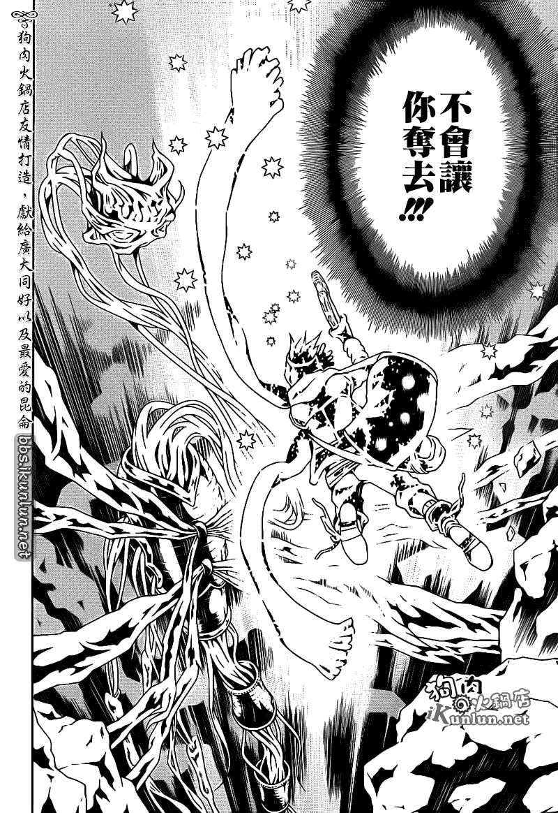 第55话 第32页