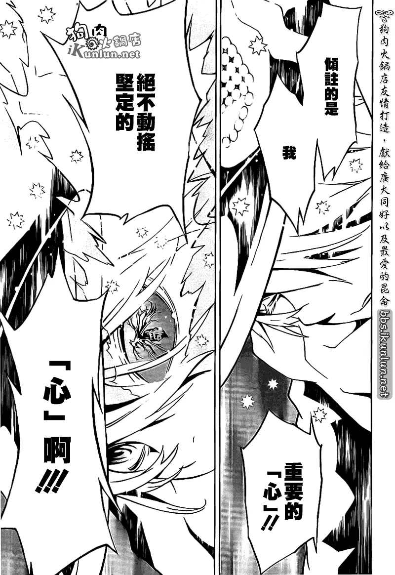 第55话 第33页