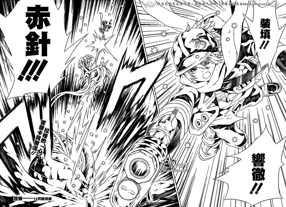 第55话 第34页