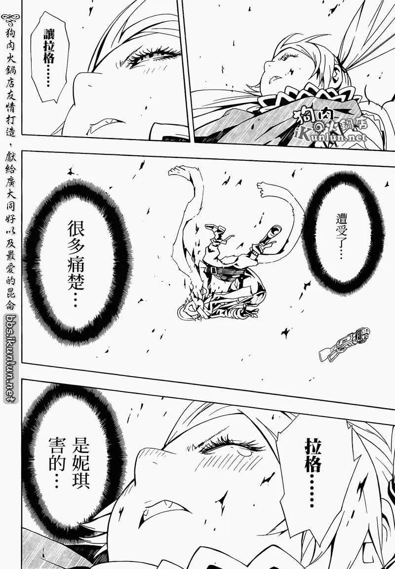 第56话 第29页