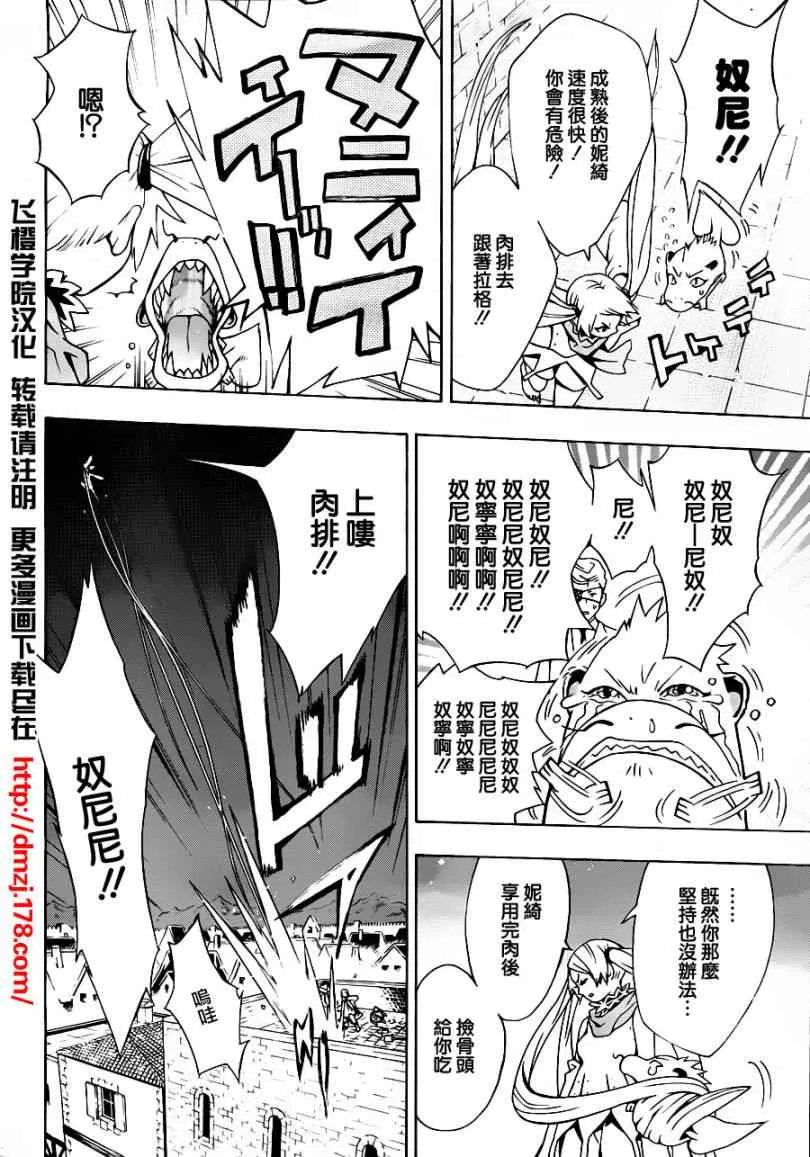 第57话 第22页