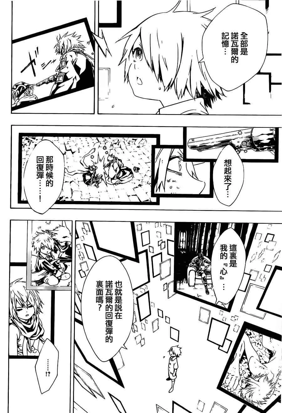第59话 第15页