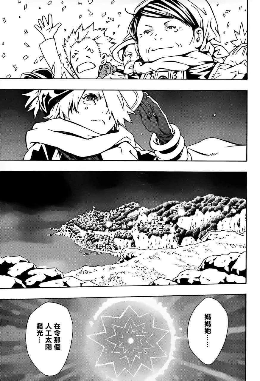 第64话 第25页