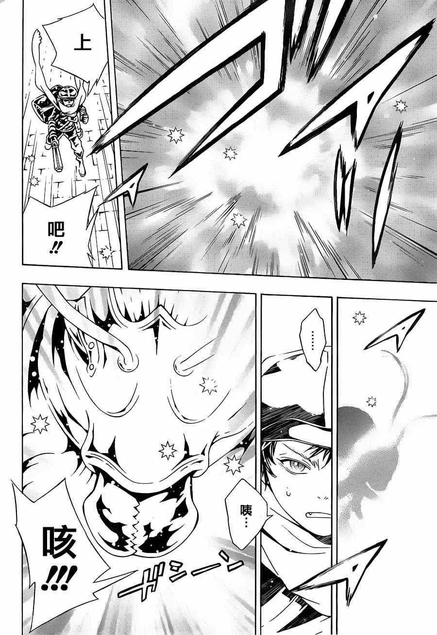 第84话 第26页