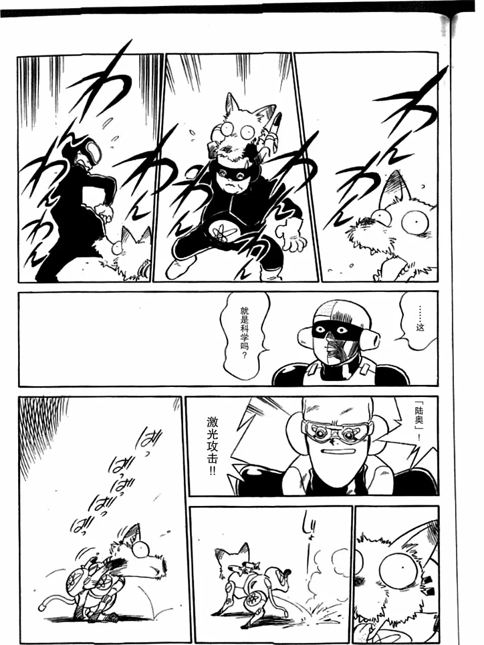 第5话 第15页