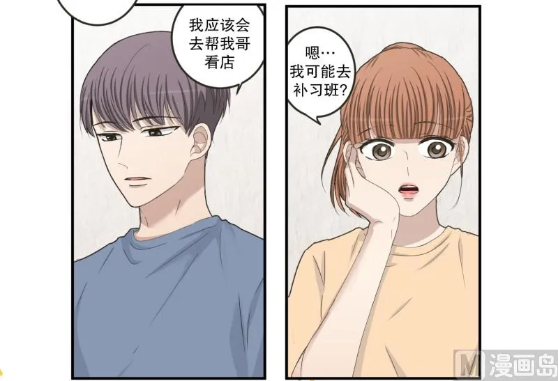 145.后续 第2页