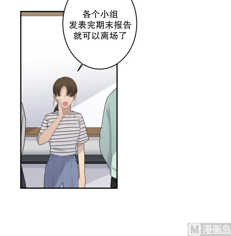 144.迈出第一步(18) 第2页