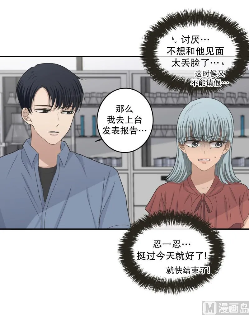 144.迈出第一步(18) 第3页