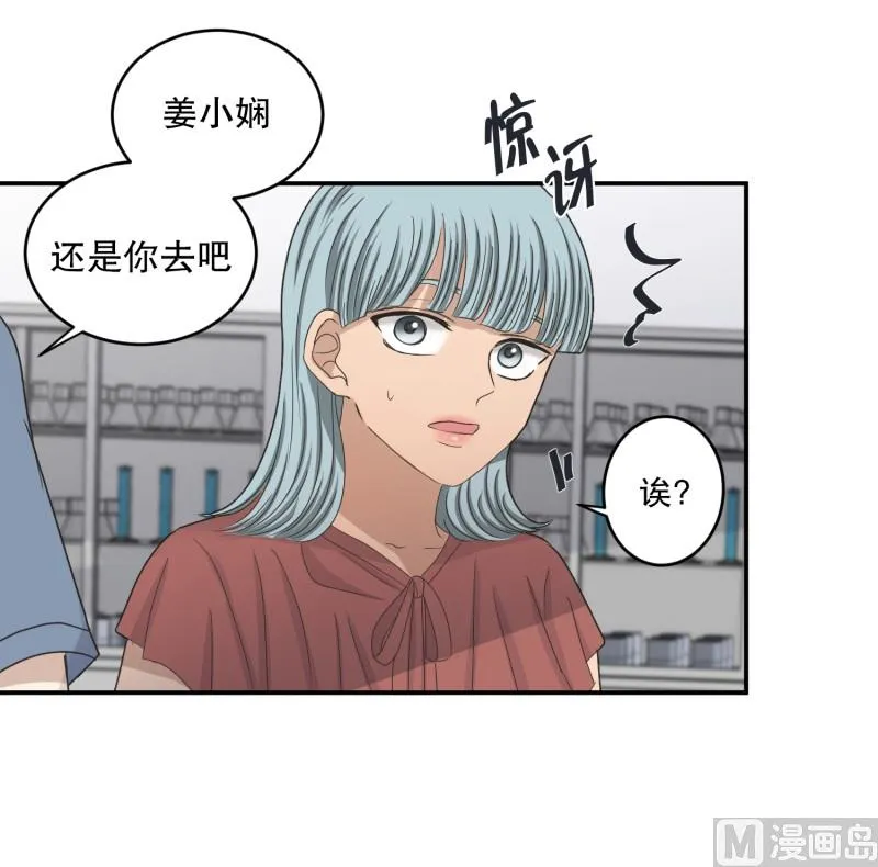 144.迈出第一步(18) 第5页