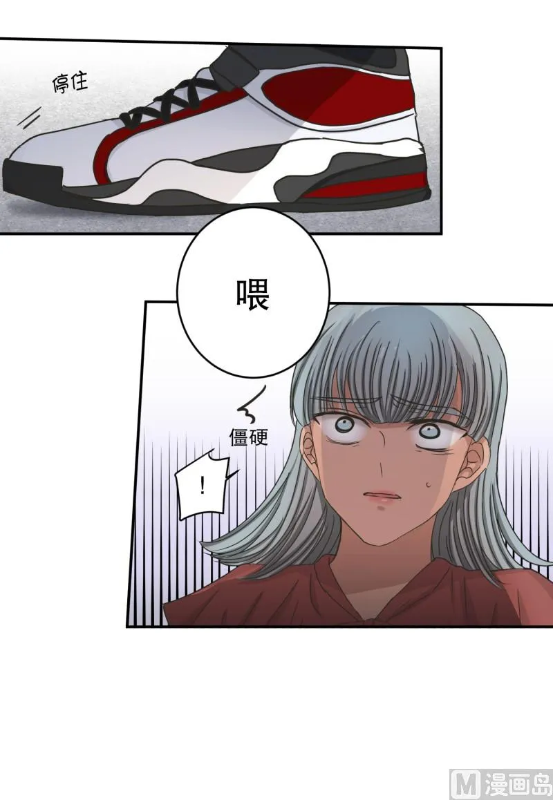144.迈出第一步(18) 第8页