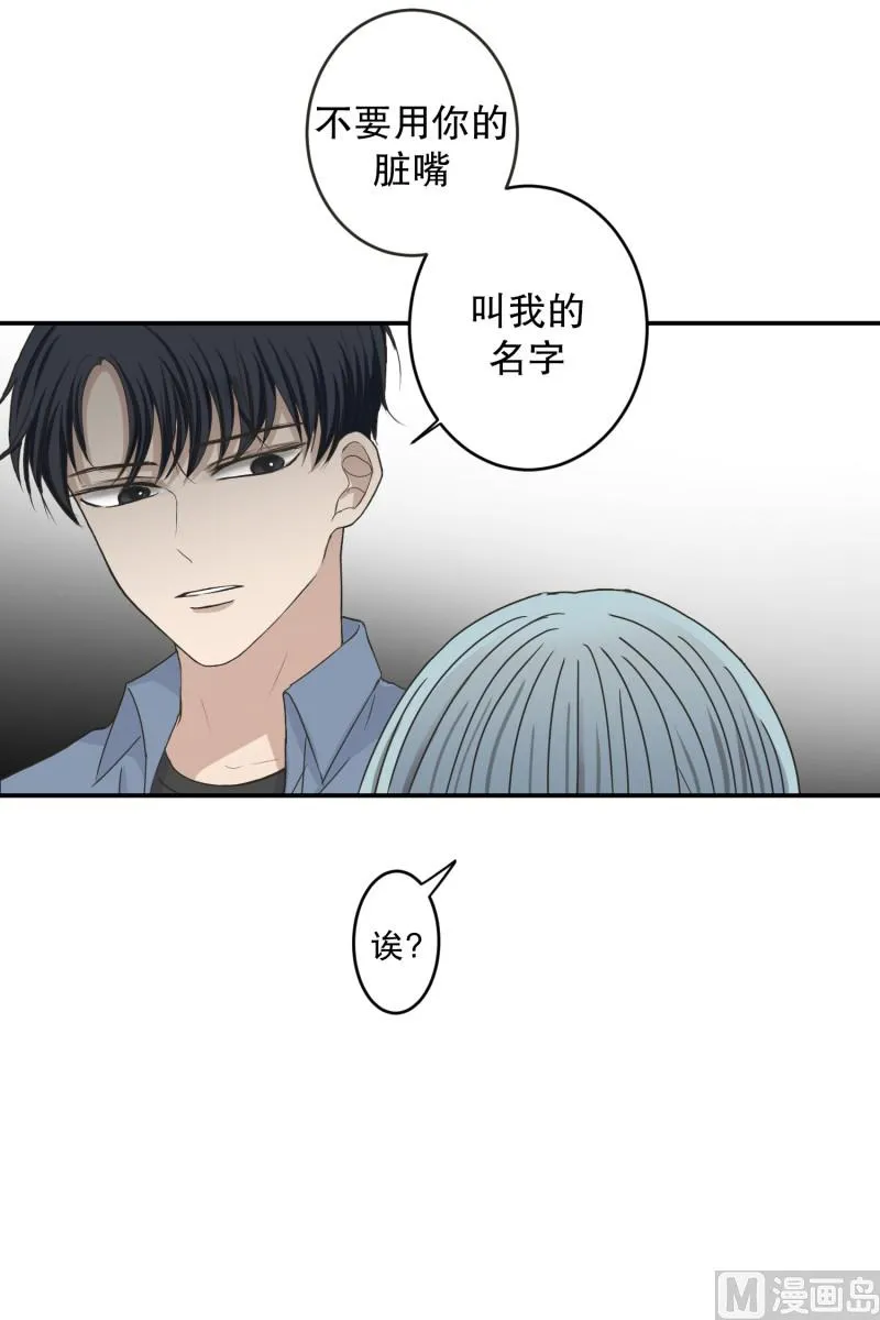 144.迈出第一步(18) 第9页
