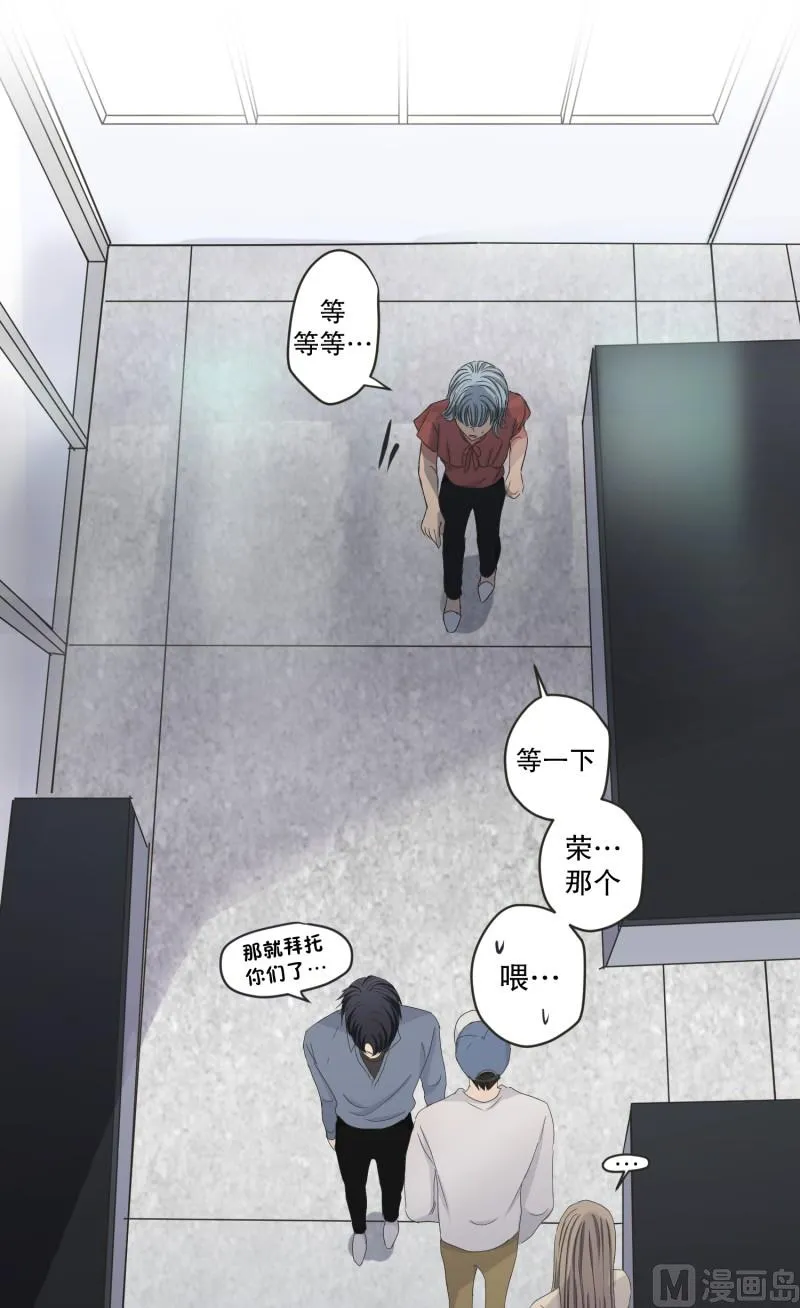 144.迈出第一步(18) 第10页