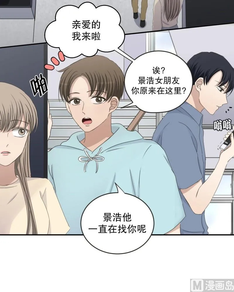 144.迈出第一步(18) 第11页