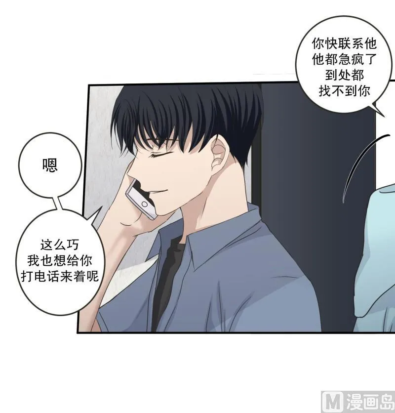 144.迈出第一步(18) 第12页