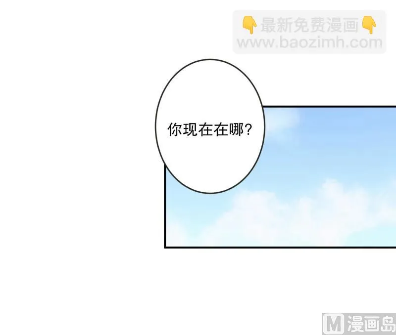 144.迈出第一步(18) 第13页