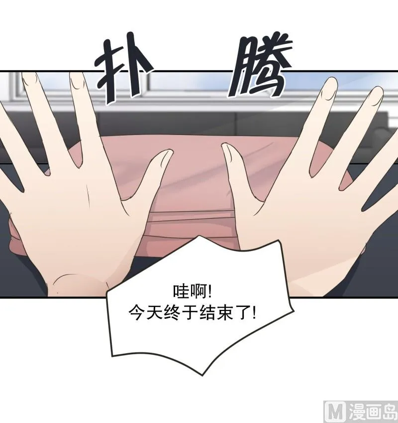 144.迈出第一步(18) 第14页
