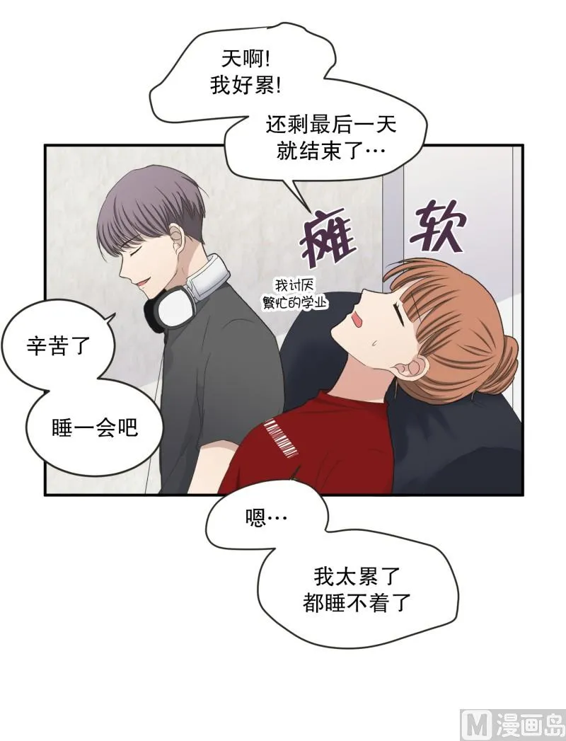 144.迈出第一步(18) 第15页