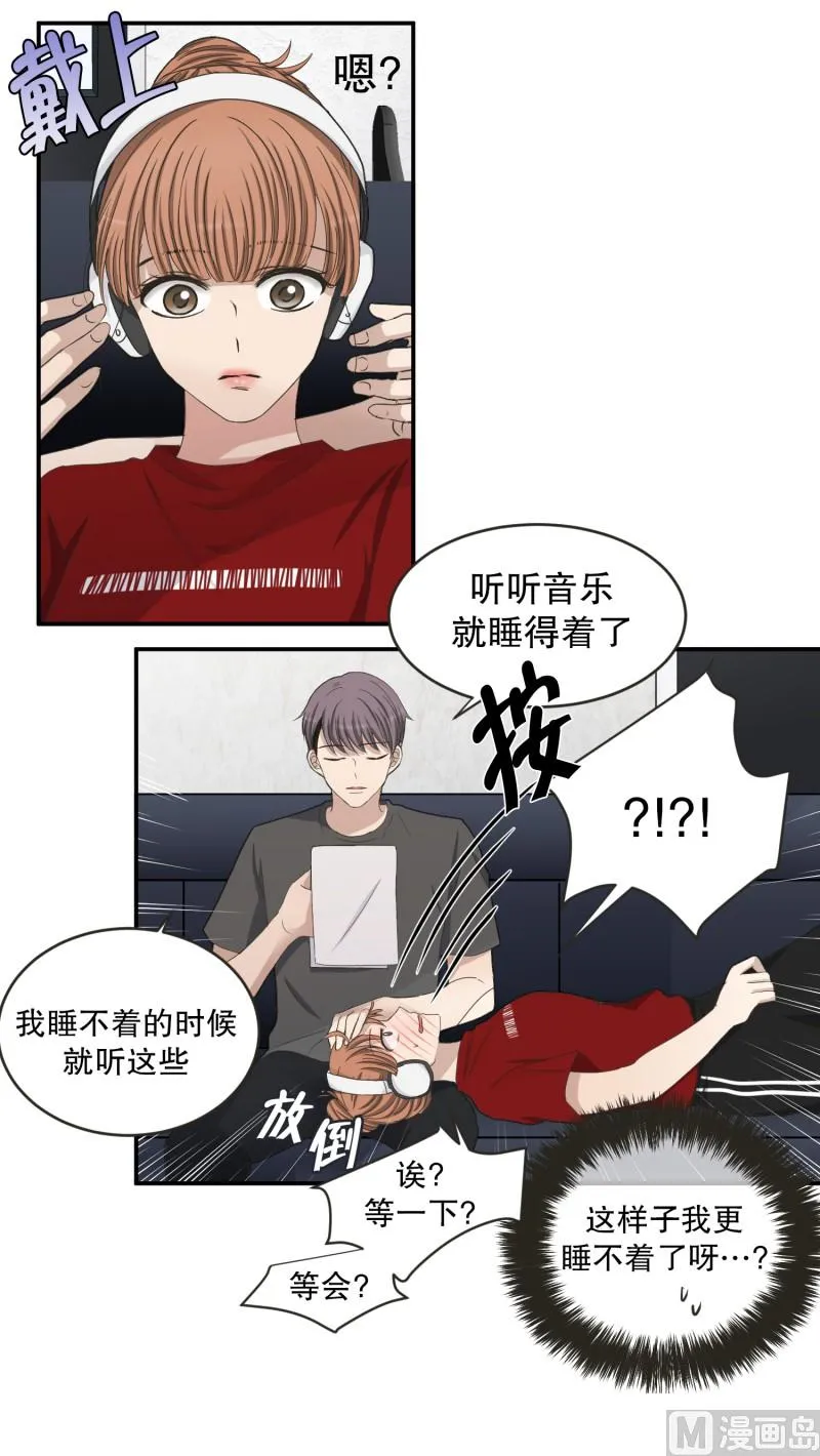 144.迈出第一步(18) 第16页