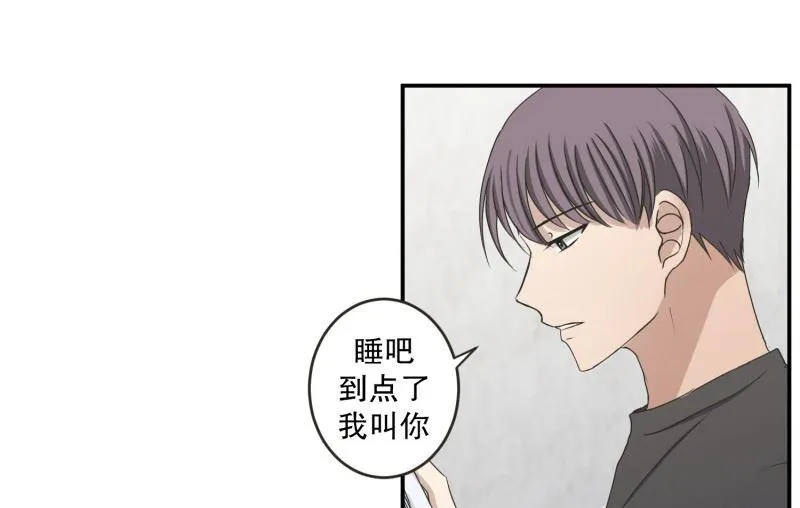 144.迈出第一步(18) 第17页