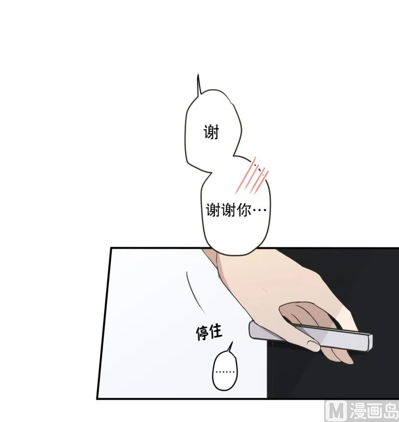 144.迈出第一步(18) 第20页