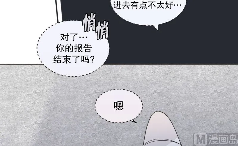 144.迈出第一步(18) 第24页