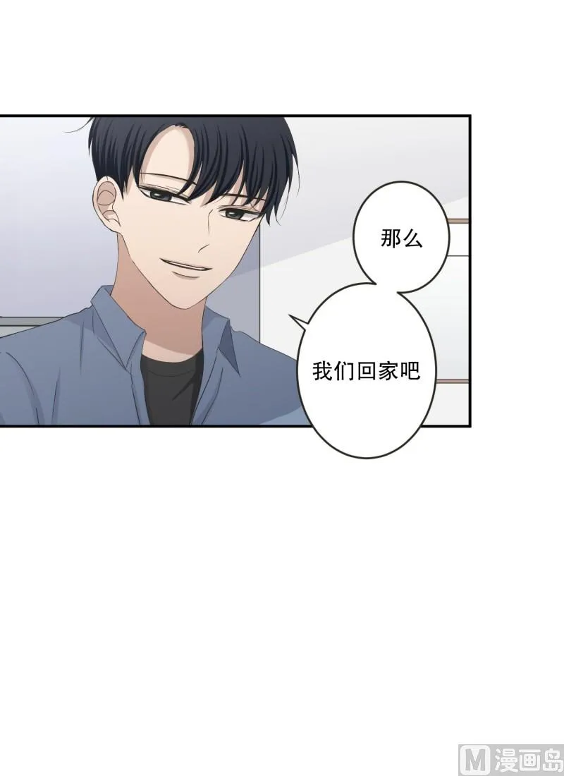 144.迈出第一步(18) 第26页