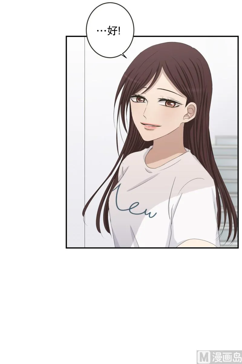 144.迈出第一步(18) 第27页