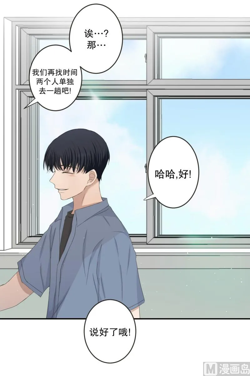 144.迈出第一步(18) 第29页