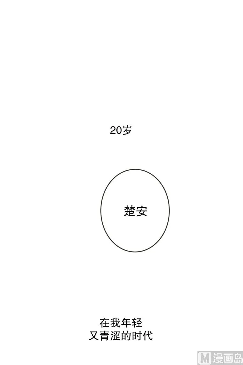 144.迈出第一步(18) 第30页