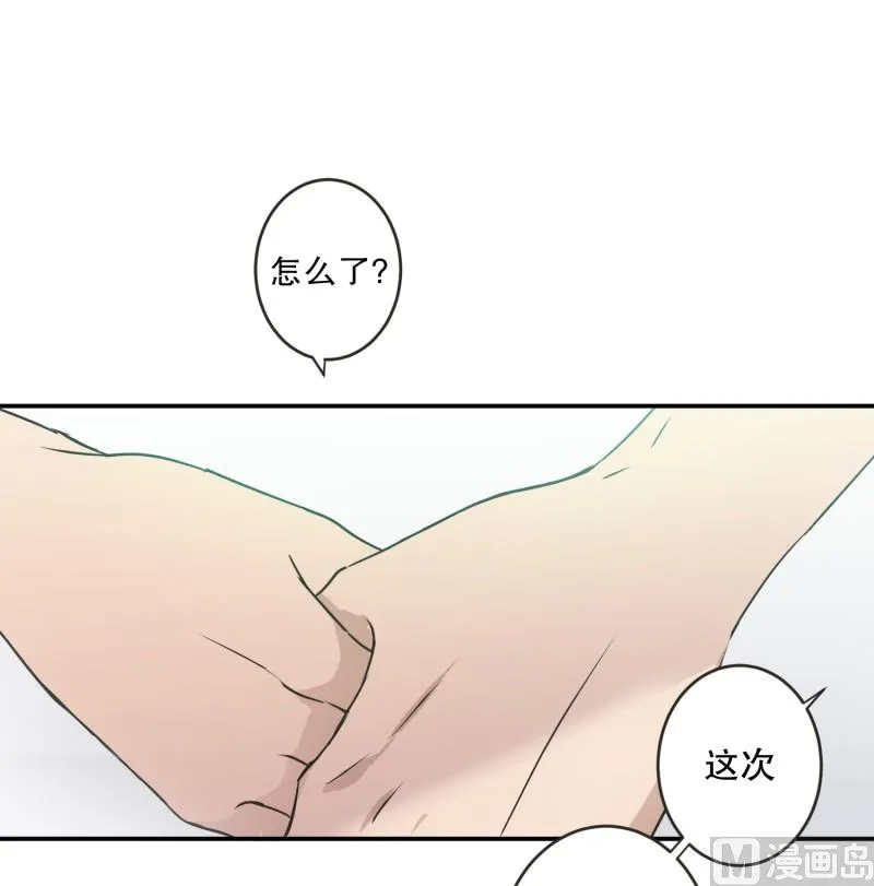 144.迈出第一步(18) 第31页