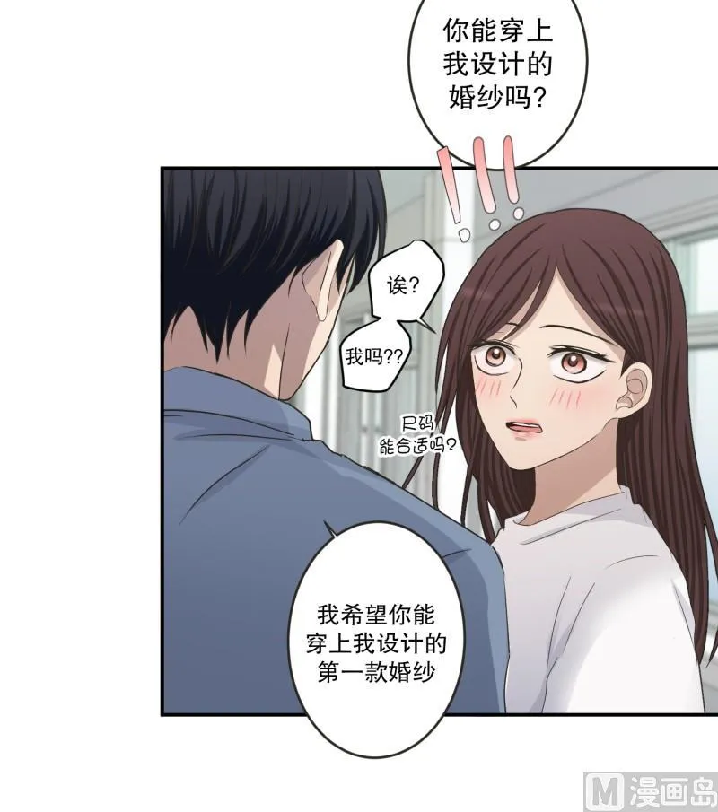 144.迈出第一步(18) 第32页