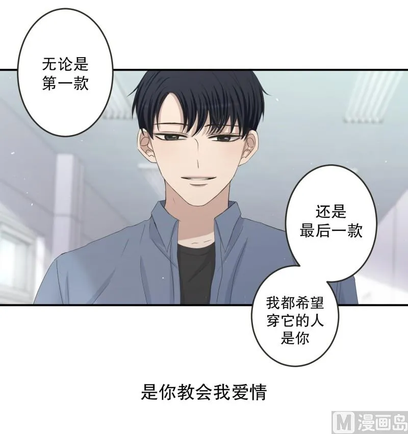 144.迈出第一步(18) 第33页