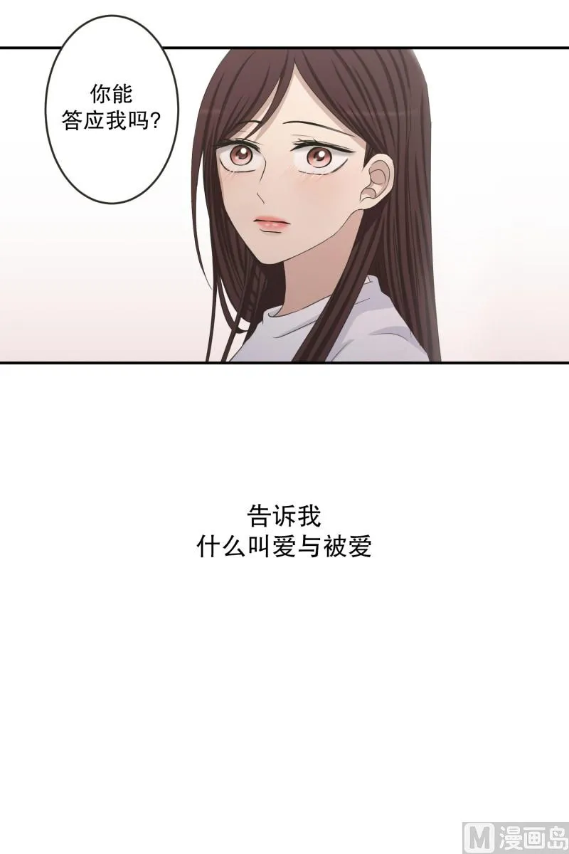 144.迈出第一步(18) 第34页