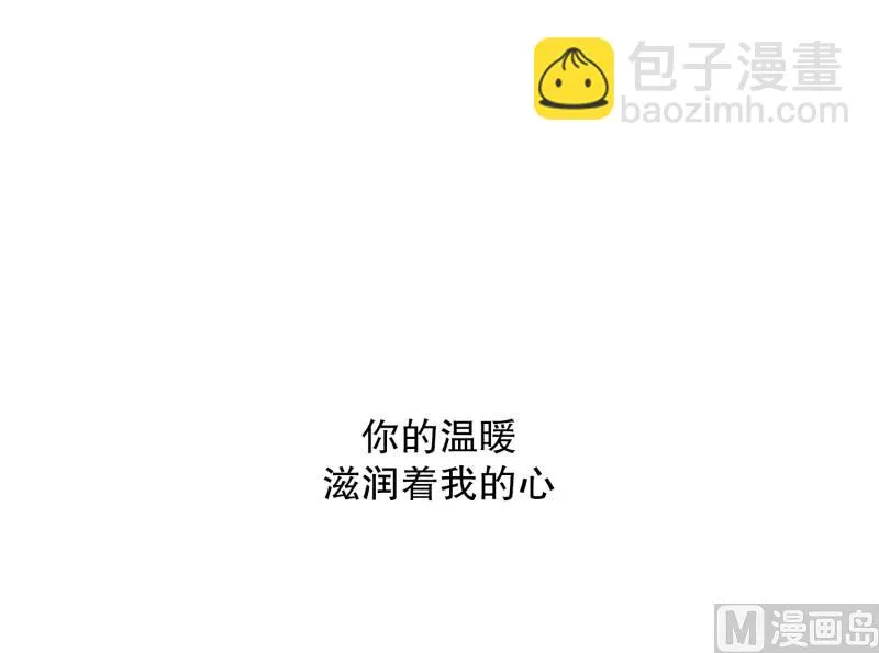 144.迈出第一步(18) 第36页