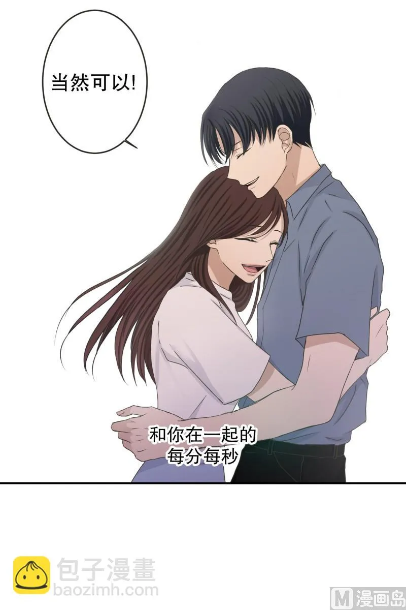 144.迈出第一步(18) 第37页