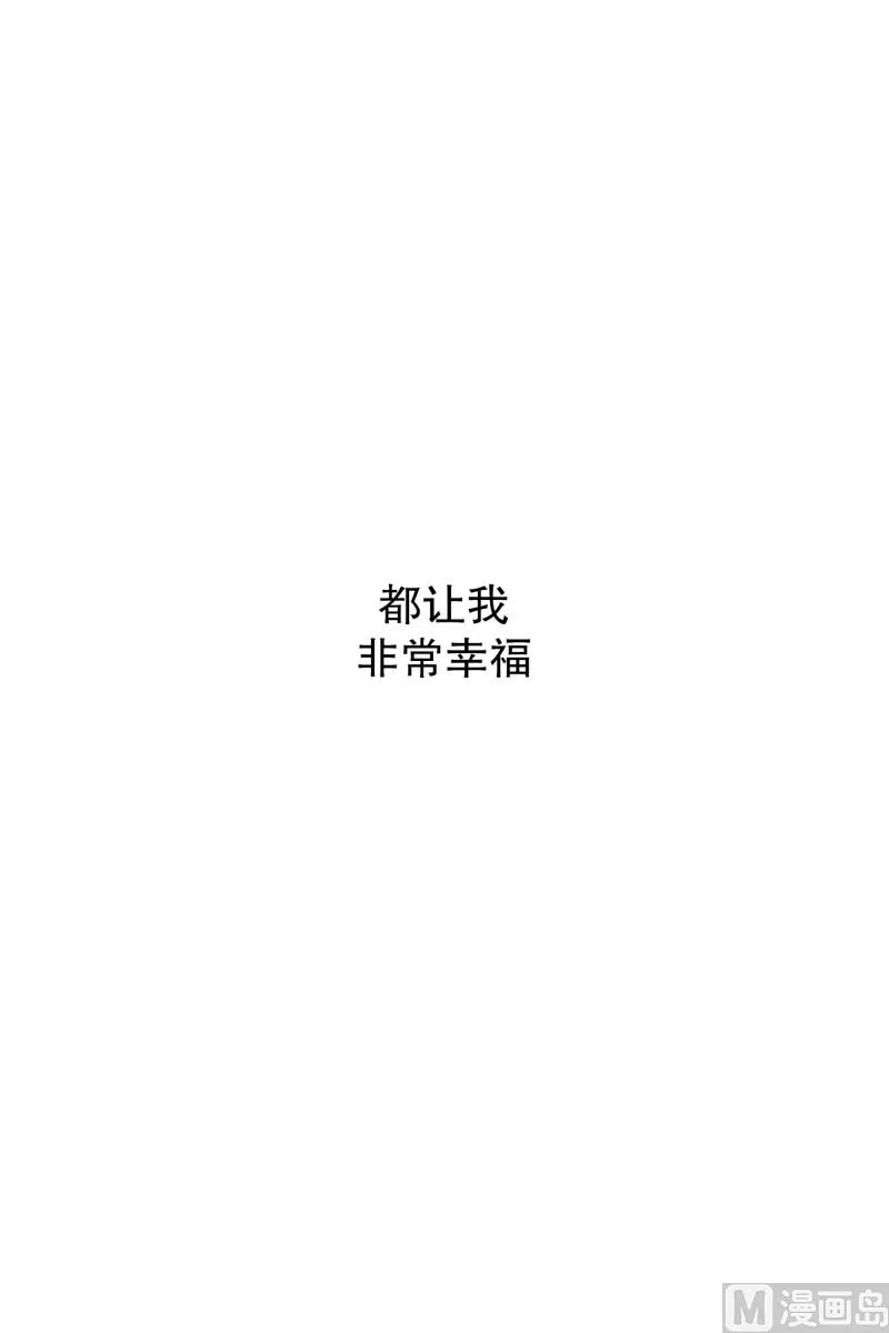 144.迈出第一步(18) 第38页