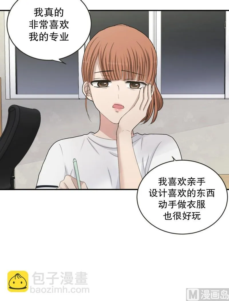 143.迈出第一步(17) 第2页