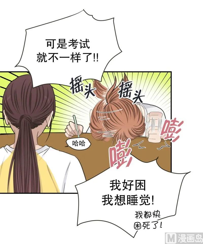 143.迈出第一步(17) 第3页