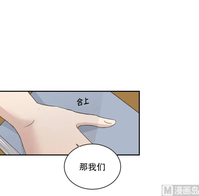 143.迈出第一步(17) 第5页