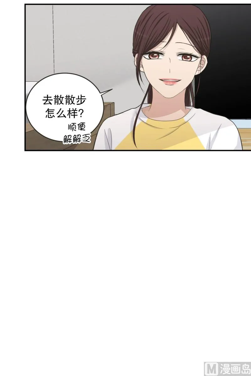 143.迈出第一步(17) 第6页